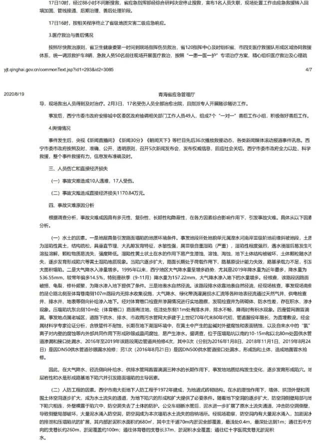 1597890754452155.png image.png