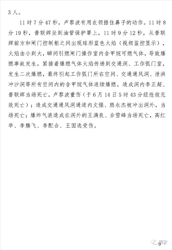 1609149142888330.png 圖片.png