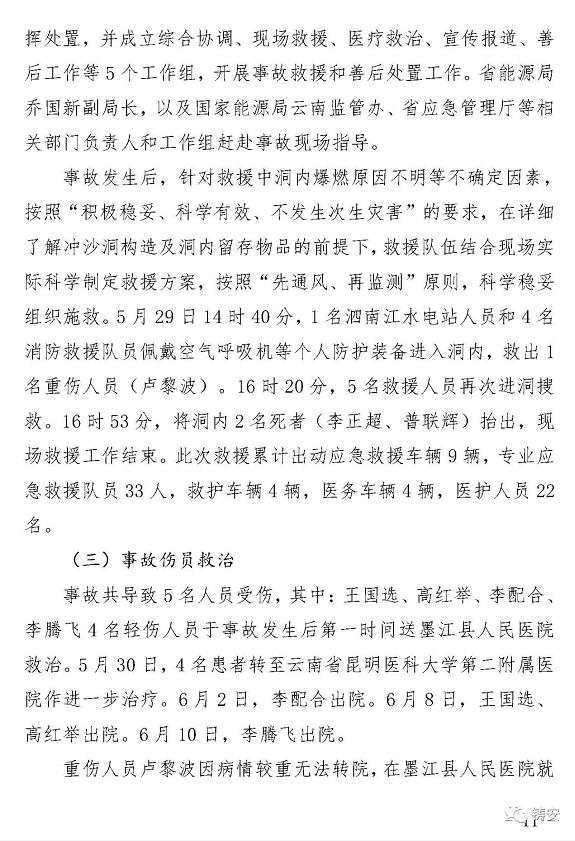 1609149158269379.png 圖片.png