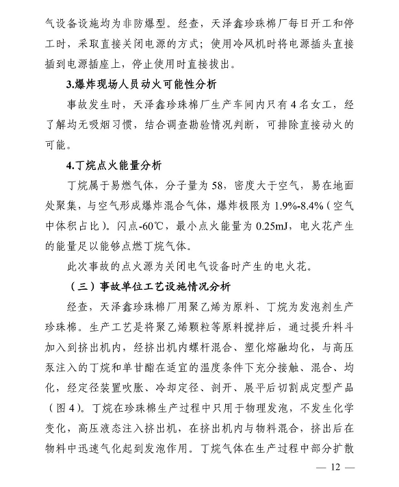 1609296785146790.png 圖片.png