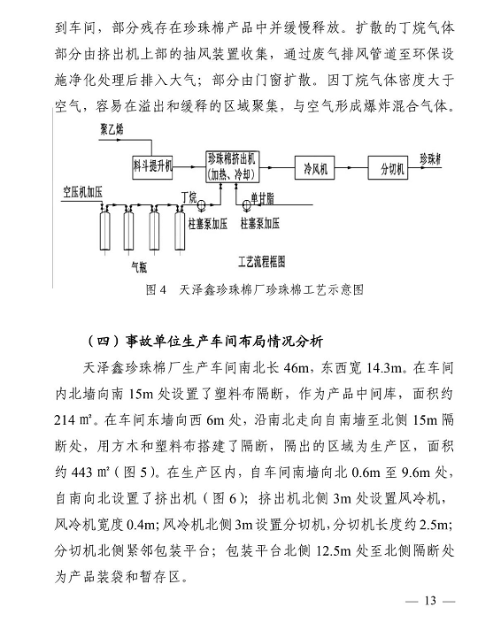 1609296792470483.png 圖片.png