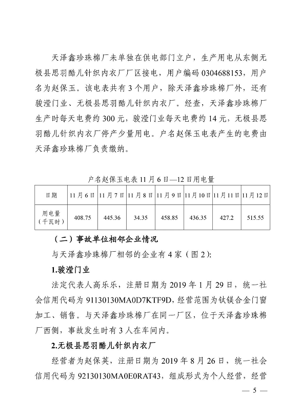 1609316571679157.png 圖片.png