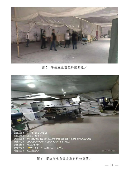 1609316623420429.png 圖片.png