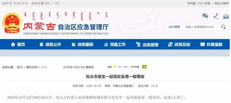 1609379788773378.png 圖片.png