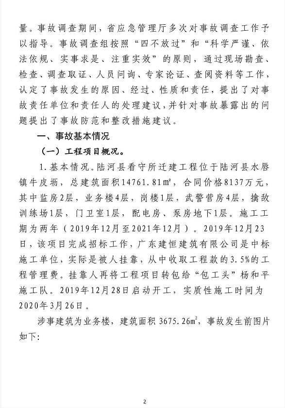 1609726648542738.png 圖片.png