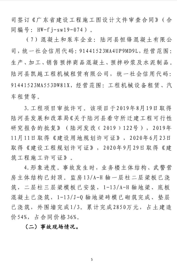 1609726678149230.png 圖片.png