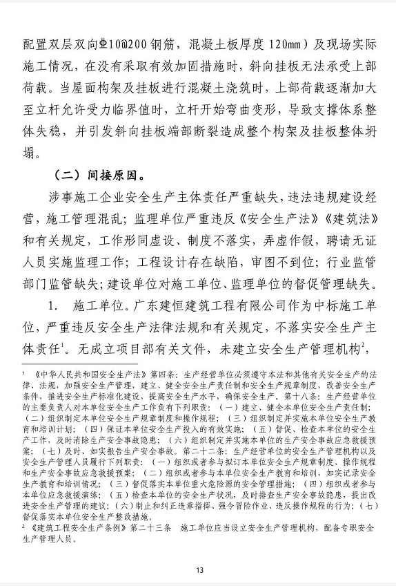 1609726755677885.png 圖片.png