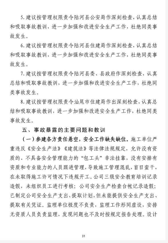 1609726955723815.png 圖片.png