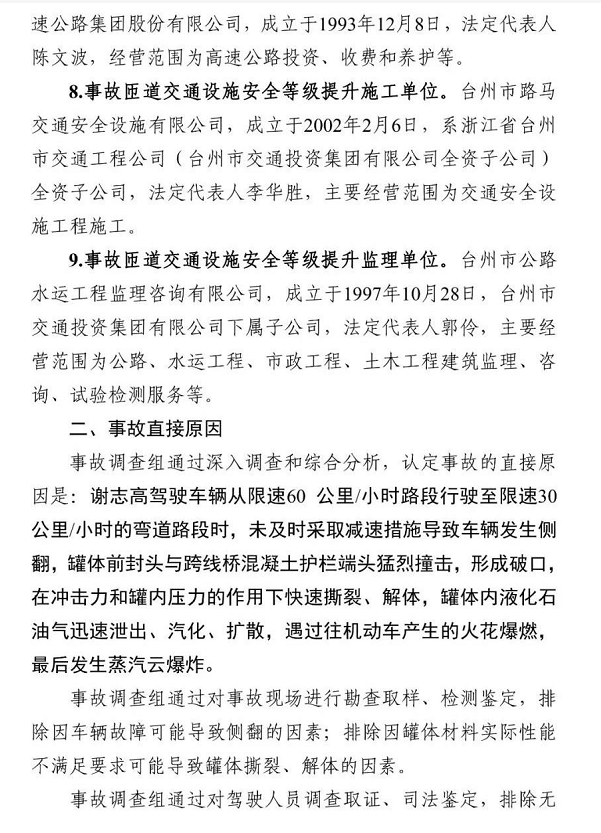 1609749215941680.png 圖片.png