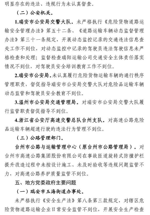 1609749256509217.png 圖片.png