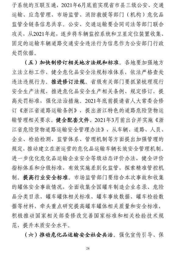 1609749336376344.png 圖片.png