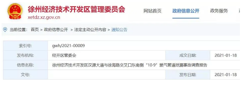 1612166976408201.png 圖片.png