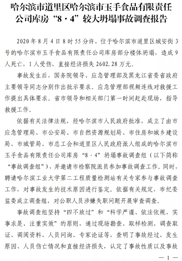 1612430972454042.png 圖片.png