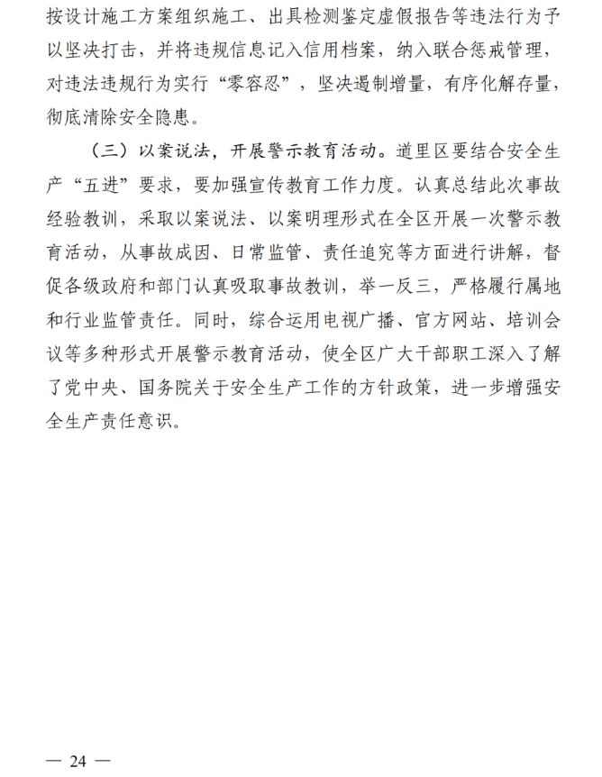 1612431202180492.png 圖片.png