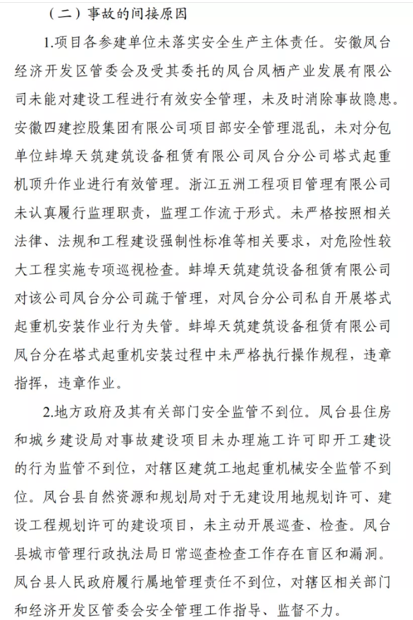 1612769449688093.png 圖片.png