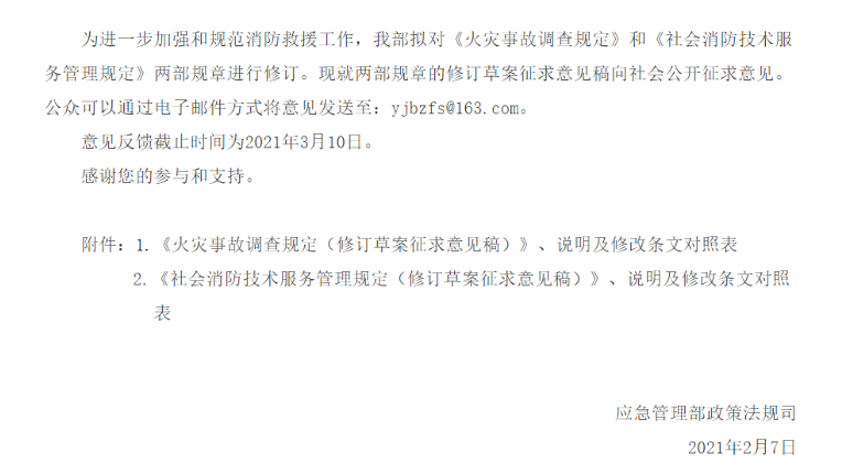 1612769737622710.png 圖片.png